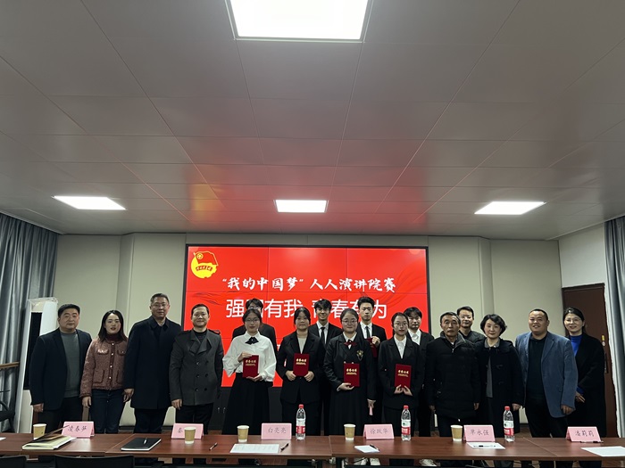 /crm/product/image/20240102/1704180405045018804.jpg 1704180405045018804.jpg