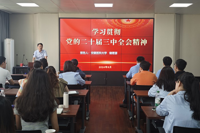 /crm/product/image/20241003/1727945301570098490.jpg 1727945301570098490.jpg