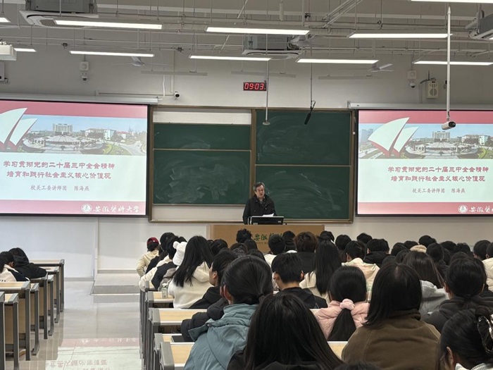 /crm/product/image/20241204/1733305005021097094.jpg 1733305005021097094.jpg